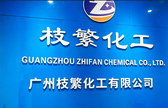 化工原料批发,食品化工原料,化工原料厂家,化工原料公司,化工原料生产厂家,化工原料